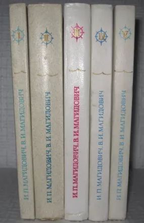 Конкистадоры. В поисках богатства, славы и чудес