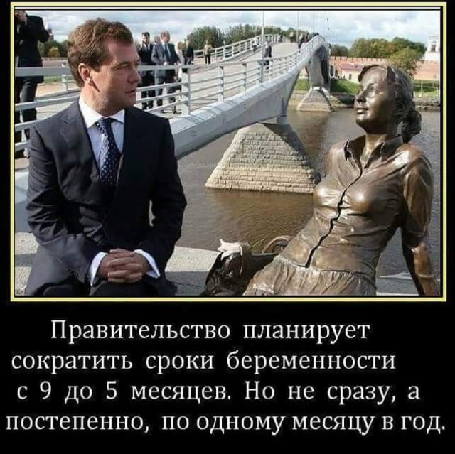 Правда от тусовки ПМЭФ: Россия вымирает от нищеты