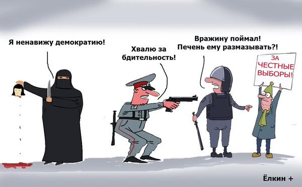 Не их профиль. Сотрудники ФСБ постеснялись задерживать агрессора с мачете
