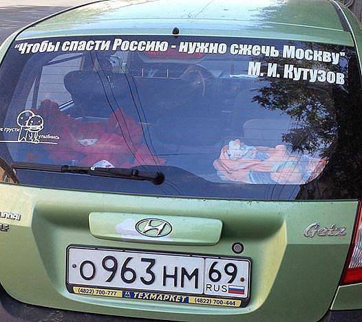 Настроение рабочего класса в Воронеже в одном фото