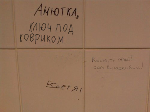 Куда же ходит Анюта