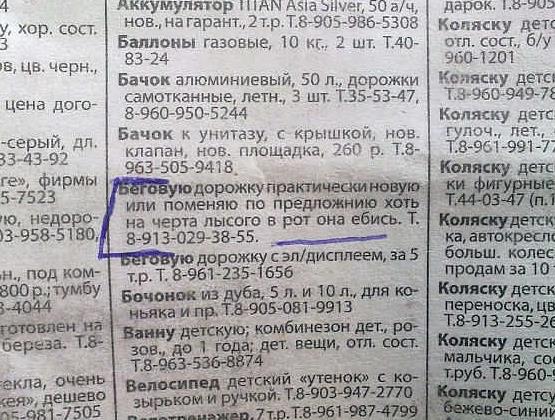Похудевшие люди - до и после