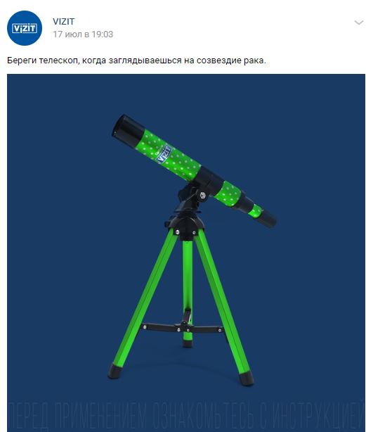 Таков "Феминизм"