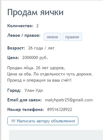 Прелести жизни разведенки
