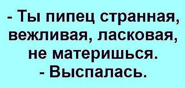 Немного картинок для настроения 07.12.19