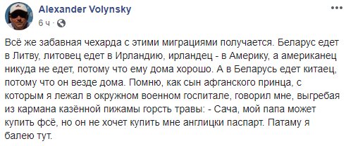 Человек из будущего: Айзек Азимов и его несбывшиеся пророчества