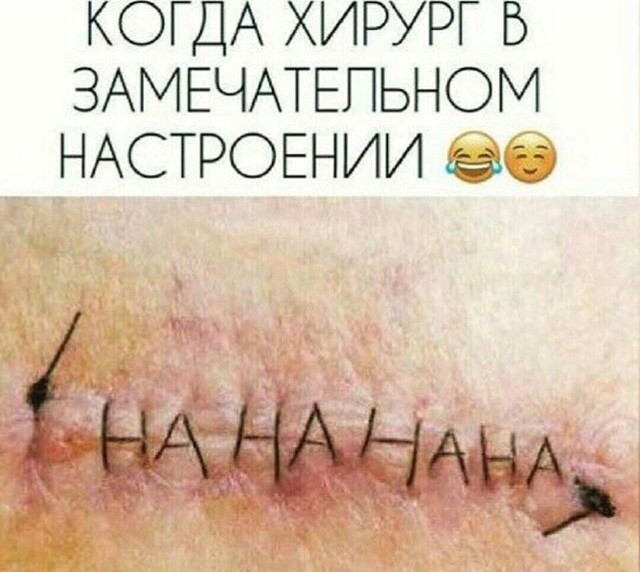 Пара-пара-пам! Фьють. Картинки с надписями