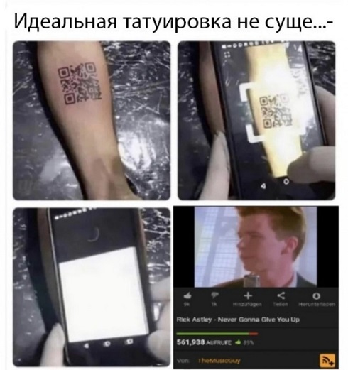 ПИkчeReЗW #2 от 17.01.2020