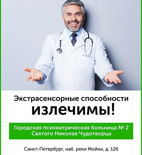 Необычные названия и вывески