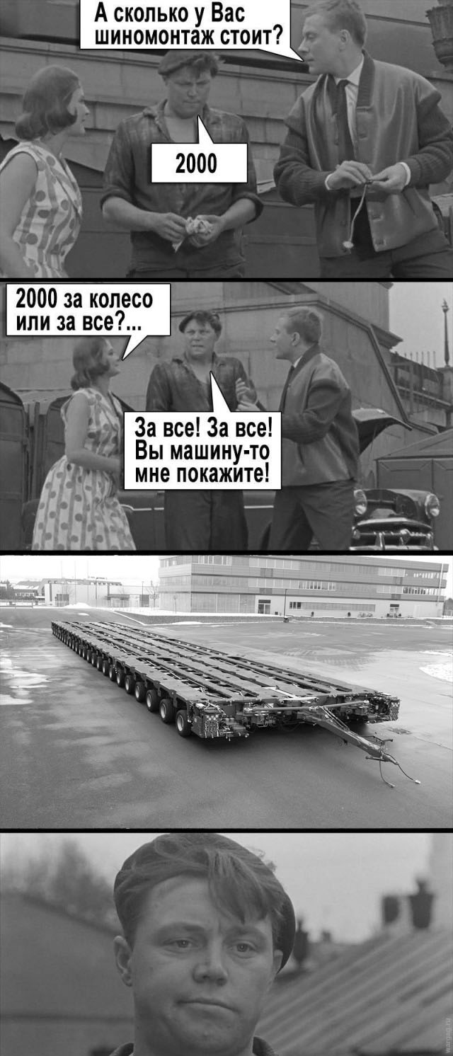 Шиномонтаж