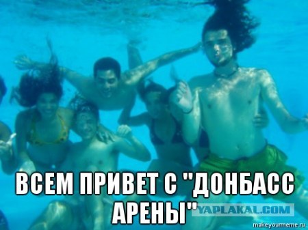 Евро-2012 (Украина - Польша)  Часть 2