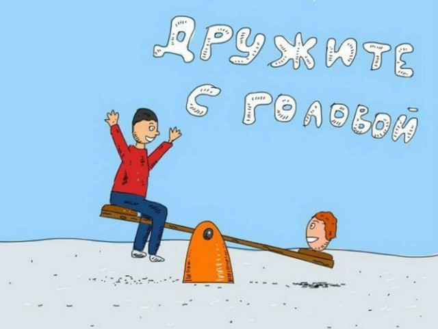 Бредзона 28.01.2020