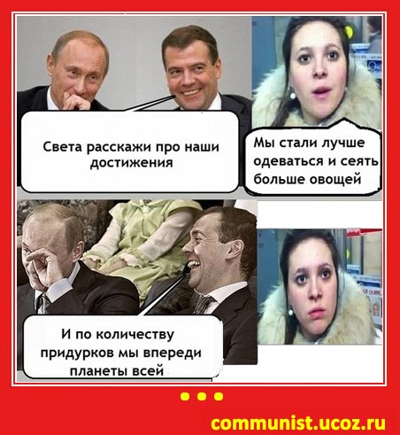Счетная палата: правительство Медведева провалило нацпроекты