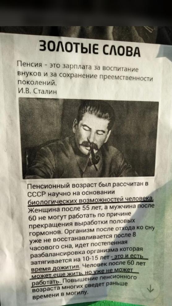 Сегодня день смерти Иосифа Сталина Генералиссимуса Советского Союза