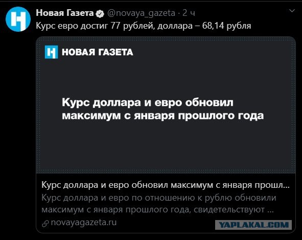 Малому бизнесу хотят резко повысить налоги, чтобы собрать триллион на пенсии и медицину