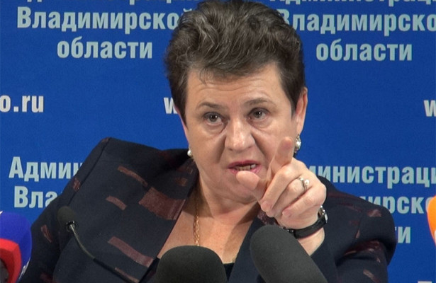 Омерзительная восьмерка