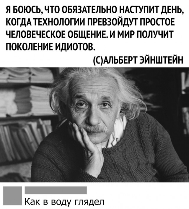 Извините... Уже скоро...