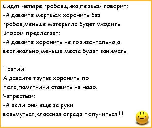 Их всё-таки пригласили на ТВ!