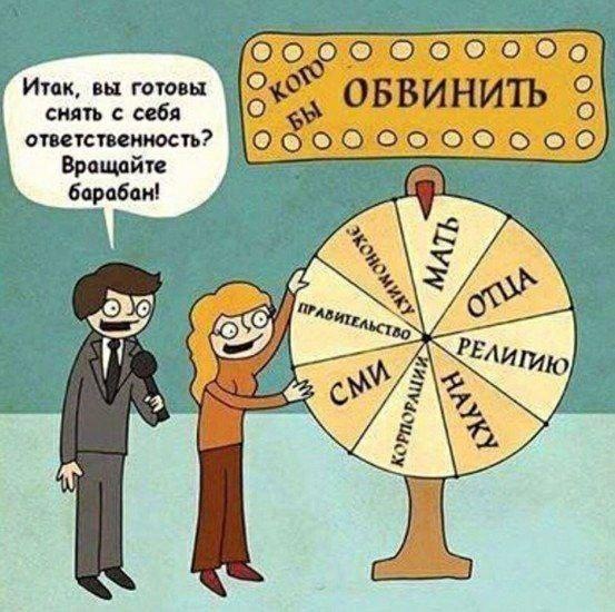Веселые картинки