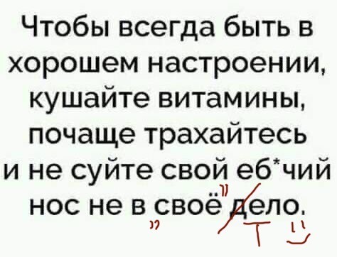 Так себе картинки 22.05.20