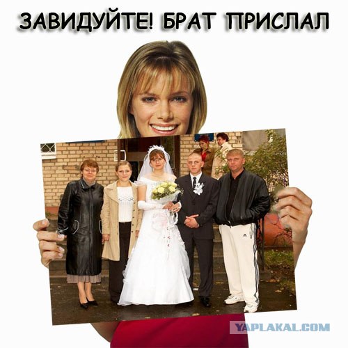 Фотожаба: Таблички возвращаются