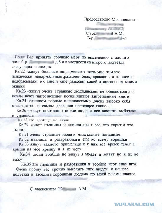 В Госдуме предложили штрафовать мотоциклистов за езду между рядами