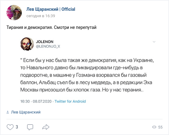 Началась расплата за беспорядки в РБ