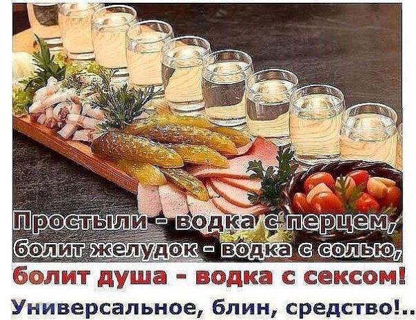 Субботний алкопост
