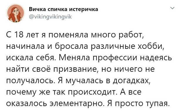 Веселые картинки. 10.09.20