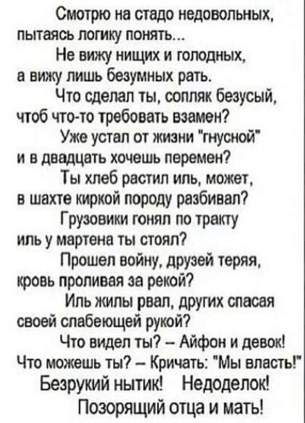 Протестующие в Минске сломали водомёт и он поливал сам себя