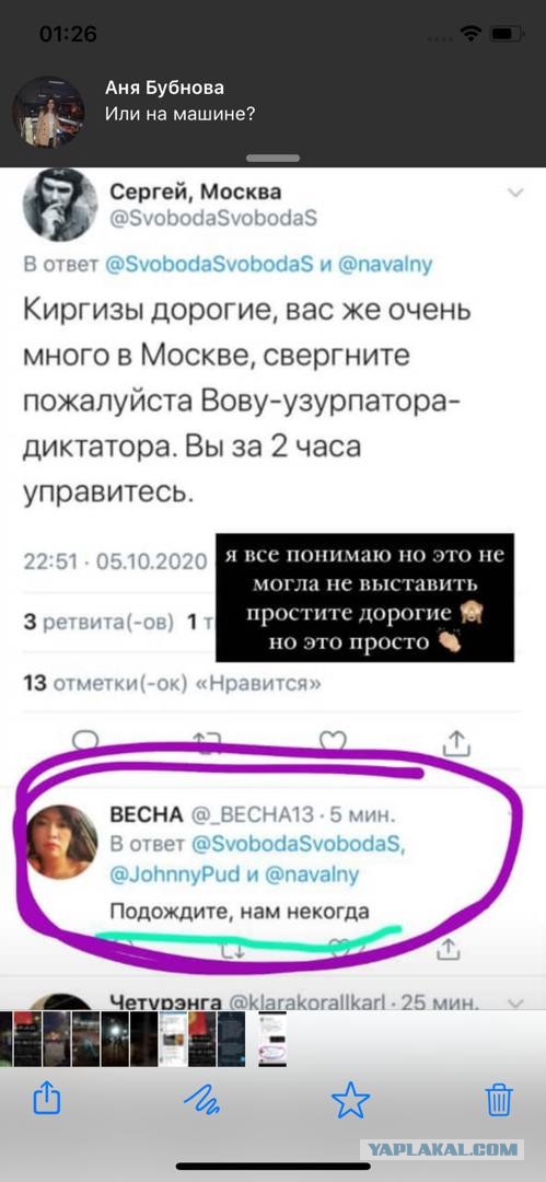 Митингующие в Бишкеке захватили здание парламента