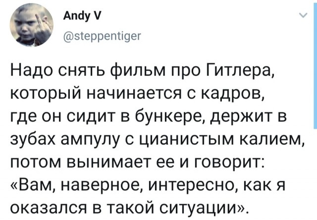 Роман Бабаян и баян