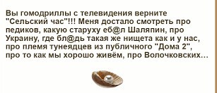 Эпоха советского телевидения