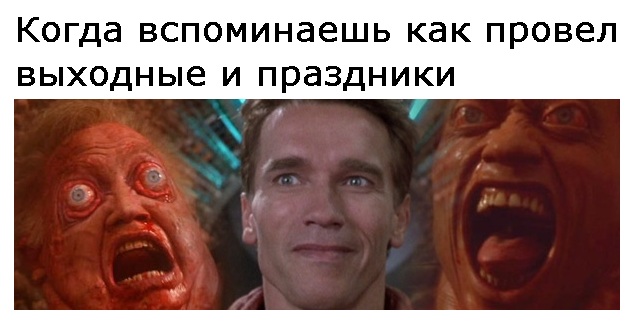 Юмор и прикольные картинки 04.12.2020