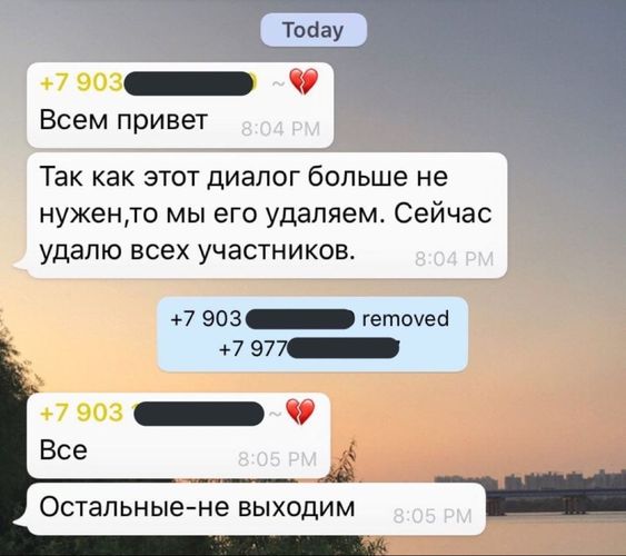 Решено!