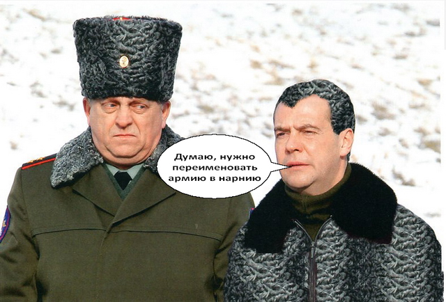 Бравые ребята