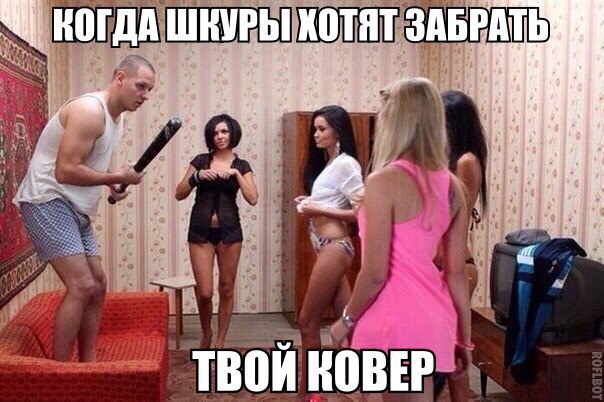 Картинки и мемы для настроения 009