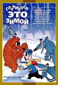 Таксидермия + наркомания