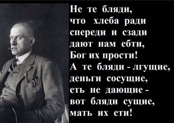 Проверочная закупка