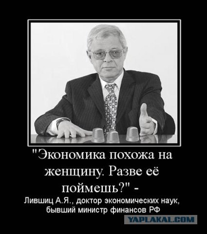 Советская Россия и ВТО