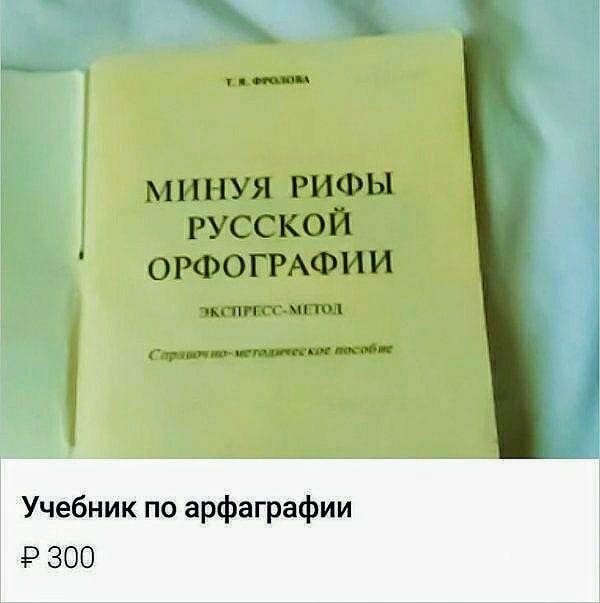 Картинки и мемы для настроения 002