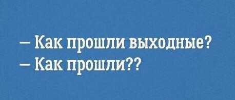 Картинки с надписями и всякие жизненные фразы