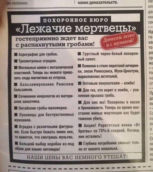 Картинки и мемы для настроения 08.06.2021
