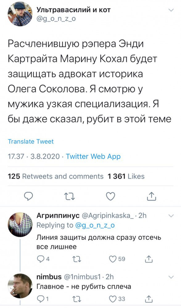 Баянисто-небаянистый юмор 19.07.21