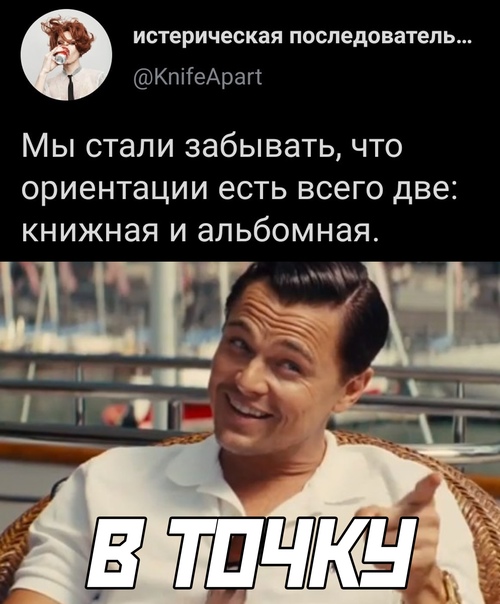 Так себе картинки 07.08.21