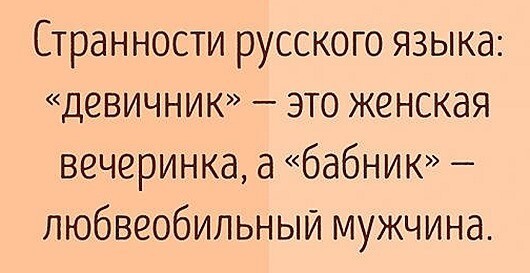 Баянисто-небаянистый юмор 15.08.21