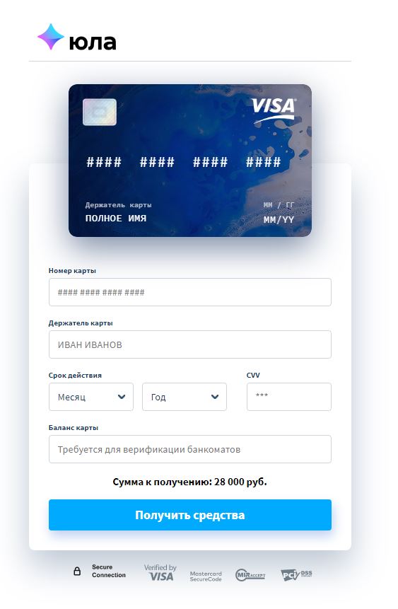 Продавал агрегат...