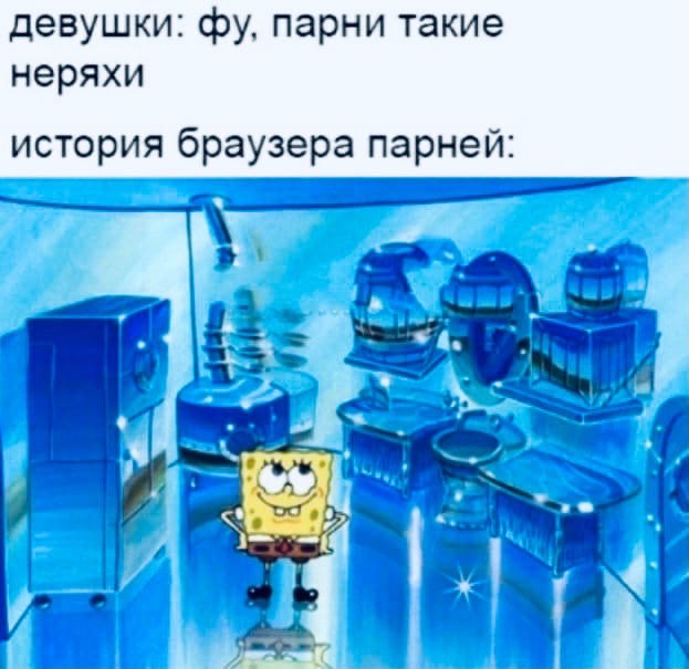 Картинки и мемы, всем прекрасных выходных