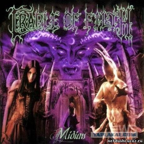 Cradle Of Filth