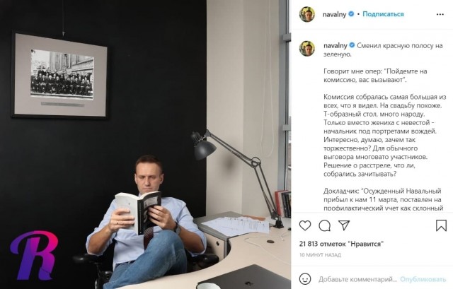 «С экстремизмом — кайф», — Алексея Навального переквалифицировали из «склонного к побегу» в «экстремисты и террористы»